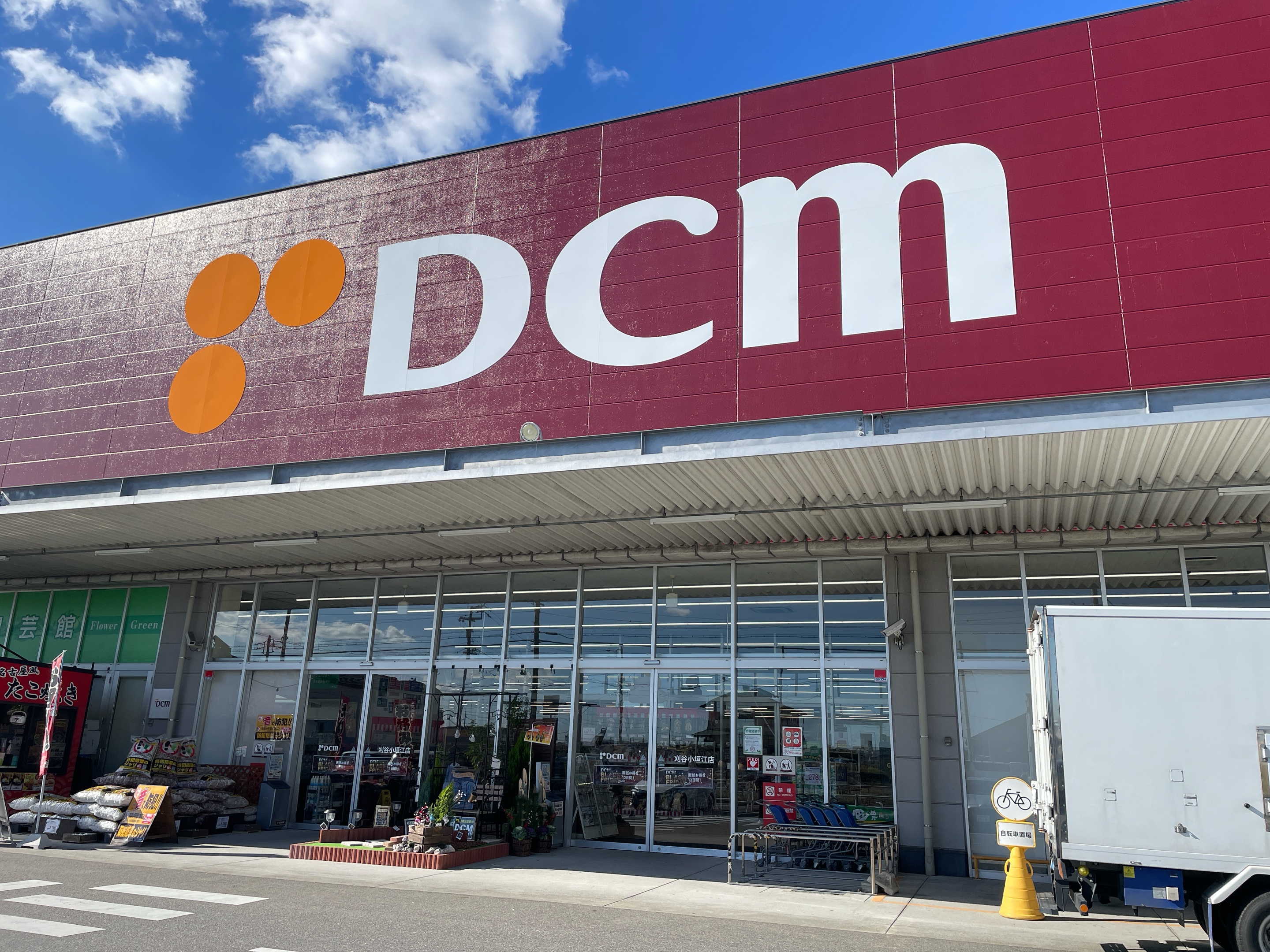 DCM刈谷小垣江店